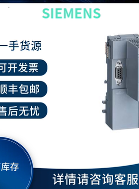 西门子6ES7512-1SK00-4AB2/6AV2123-2DB03-0AA1 咨询议价