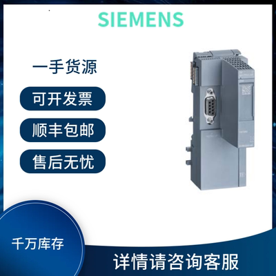 西门子6ES7155-5AA00-0AA0/6ES7292-1AG40-0XA1 咨询议价