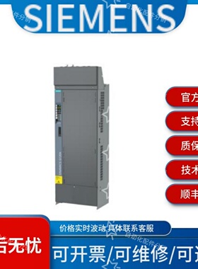 西门子6SL3210-1PE21-1AL0 6SL3210-1PE21-8UL0价格波动议价