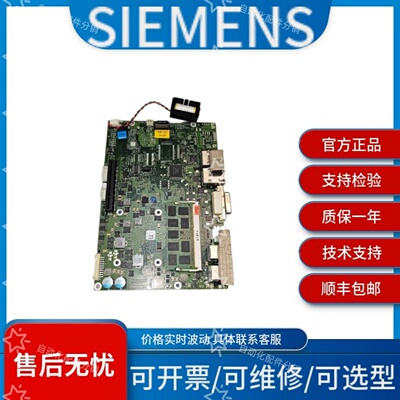 西门子A5E36717813 A5E36968571价格波动需议价