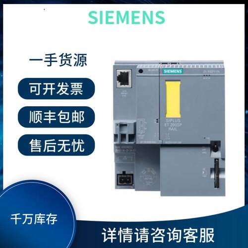 西门子 6AG4010-0AB50-0XX5/6AG4010-3AB12-0XX5量大优惠咨询议价