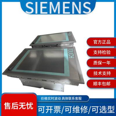 西门子工控机6AG4112系列原装