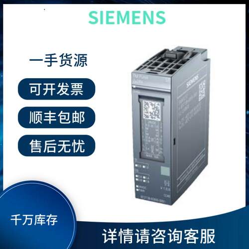 西门子 6AG2243-5DX30-1XE0/6AG2510-1DJ01-1AB0量大优惠咨询议价