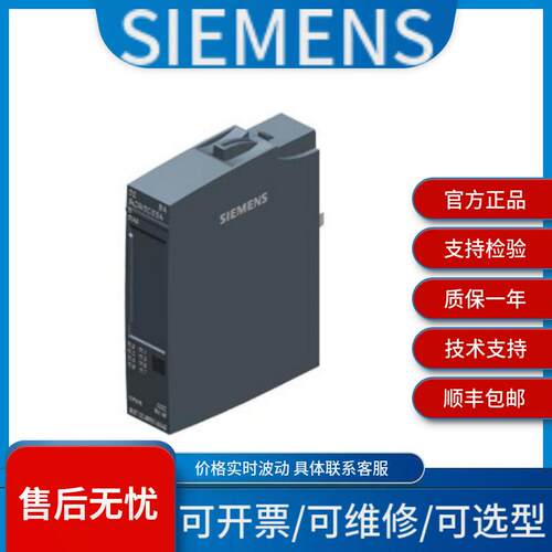 西门子6ES7132-PLC模块需议价