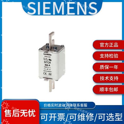 西门子3RG7641-3CC00 3RG9001-0AD00价格波动需议价