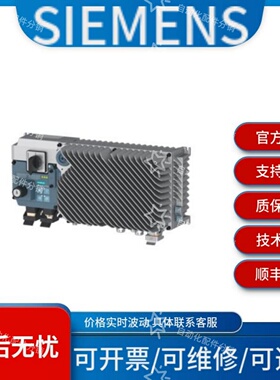 西门子6SL3210-1KE12-3AP2 6SL3210-1KE13-2AP2价格波动议价