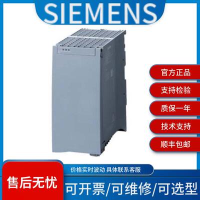 西门子S7-1500PLC原装正品