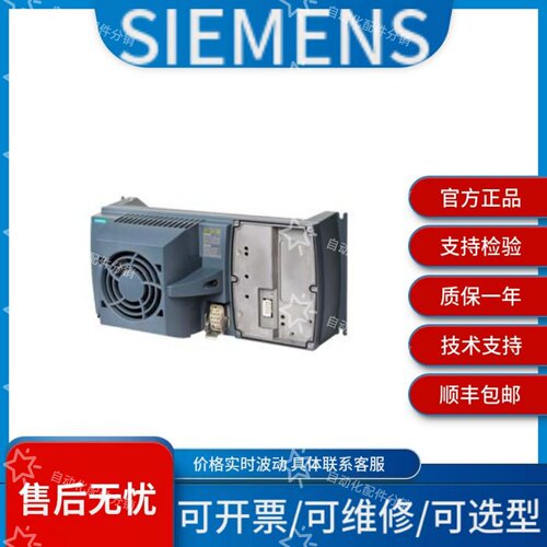 西门子6SL3200-0SF32-0AA0 6AG1210-1PE26-2AL0价格波动议价