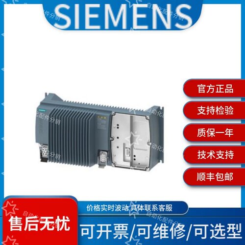 西门子6SL3225-0BE32-2UA0 6SL3220-3YH66-0CP0价格波动议价