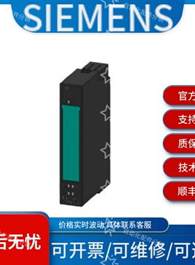 西门子6ES7132-6FD00-0BB1 6ES7132-6HD01-0BB1价格波动需议价