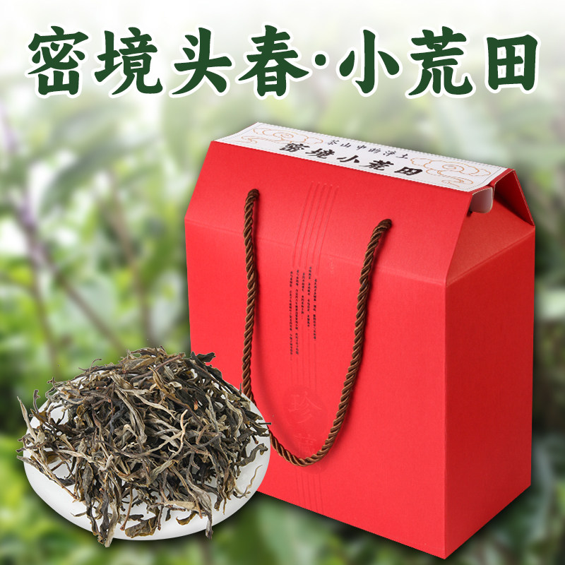 2026年云南普洱茶生茶散茶小荒田古树头春生普洱茶散装茶叶礼盒装