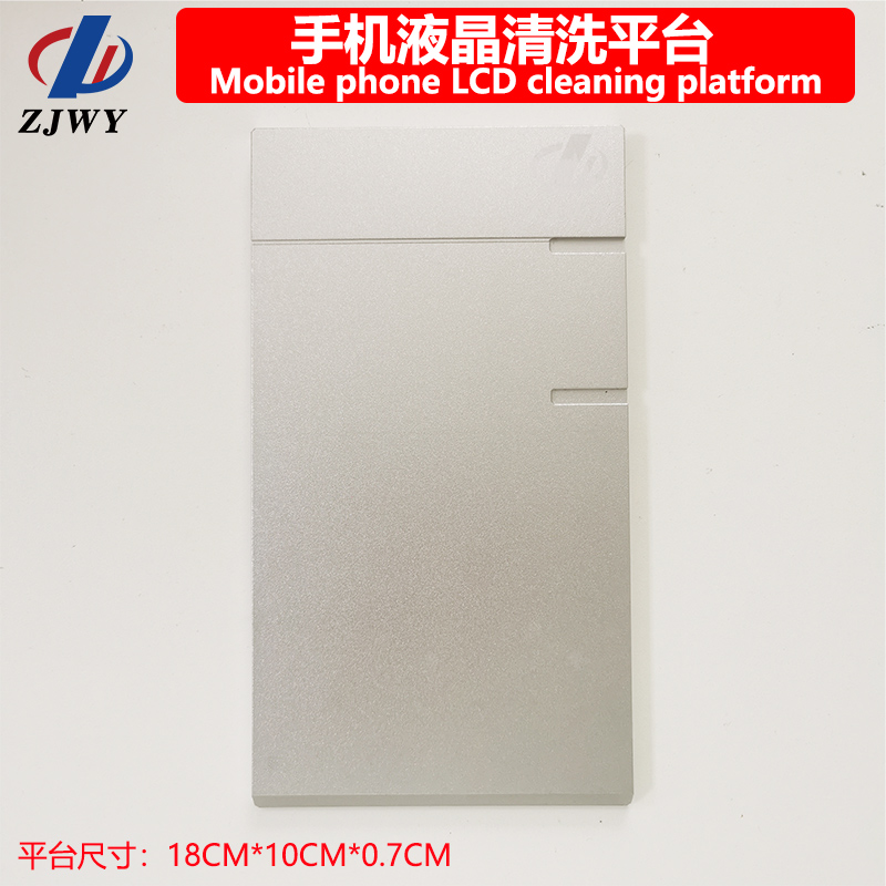 倾斜设计新款任何手机液晶均适用