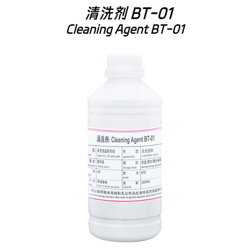 中钜伟业大容量1000ml各类品牌型号液晶排线清洗剂BT-01