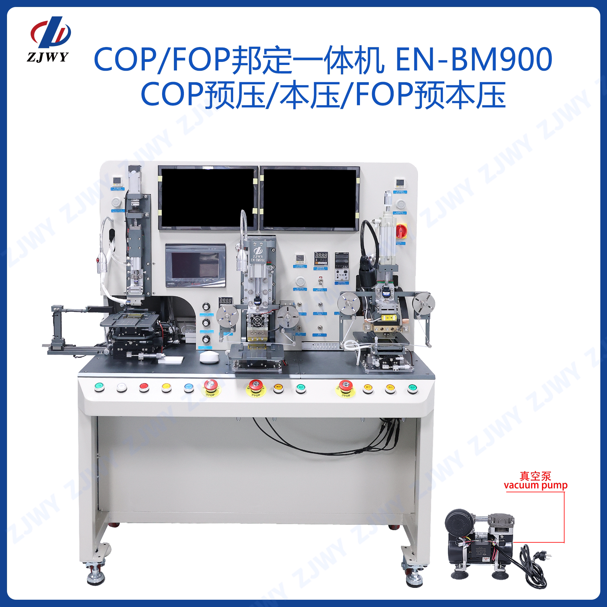 中钜伟业新款手机屏幕维修3合1压驱动IC机压排机EN-BM900苹果三星