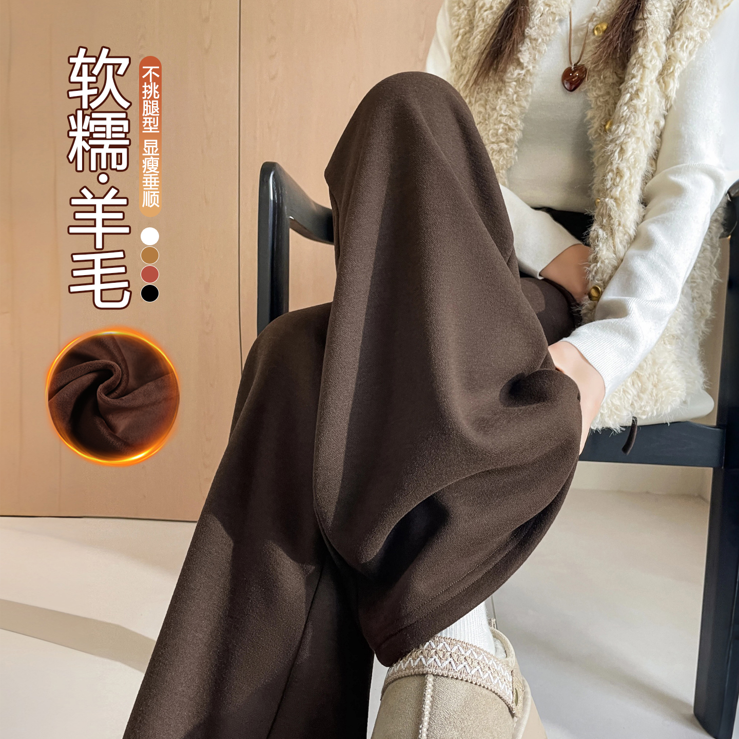 咖色醋酸羊毛阔腿裤女秋冬糯米裤
