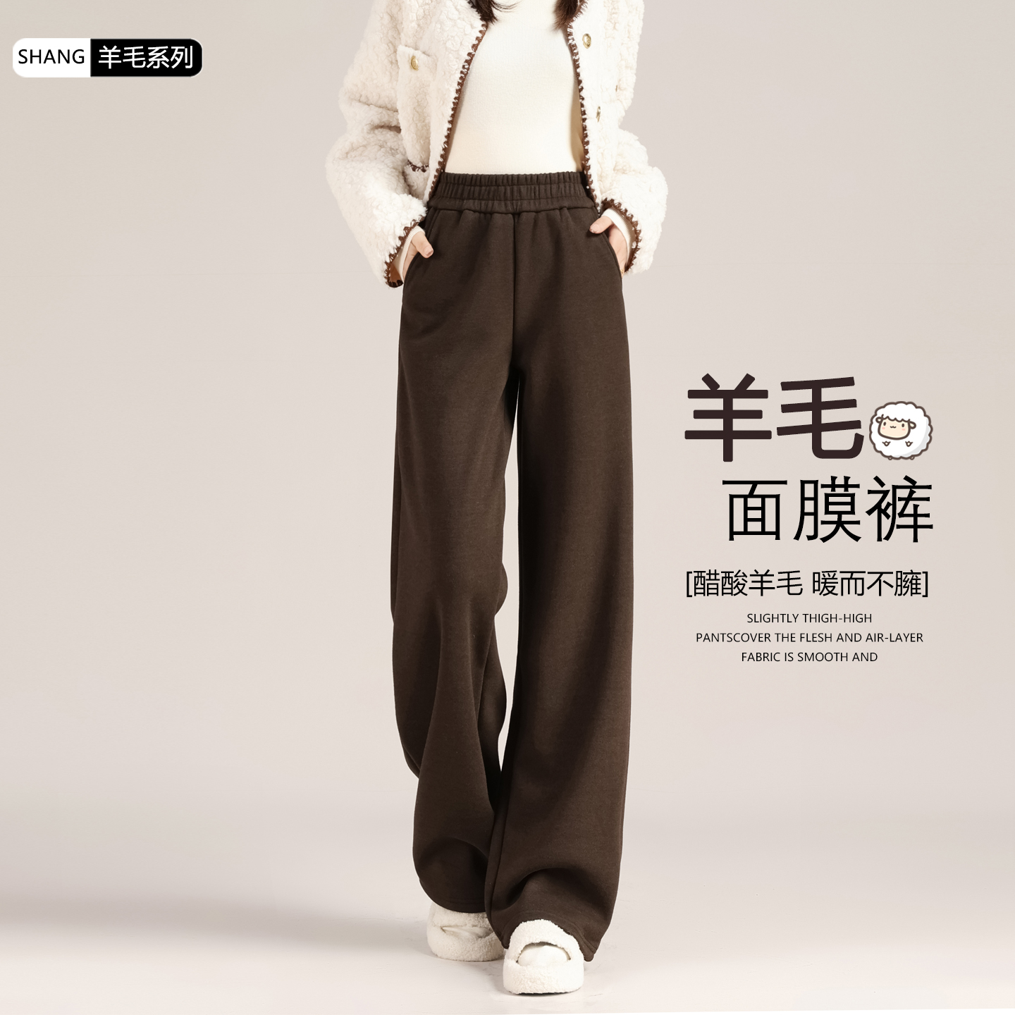 棕咖色羊毛裤子女秋冬糯米阔腿裤