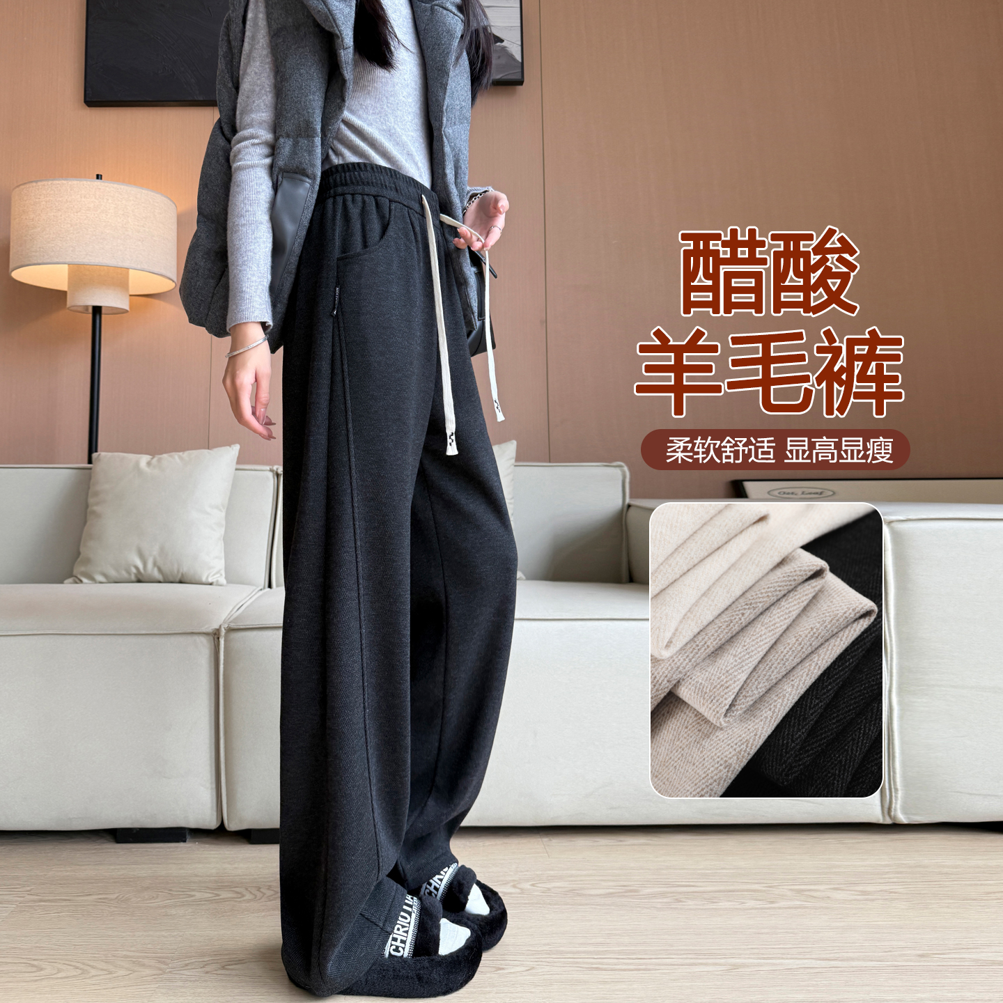 糯米阔腿裤女秋冬加绒羊毛弯刀裤
