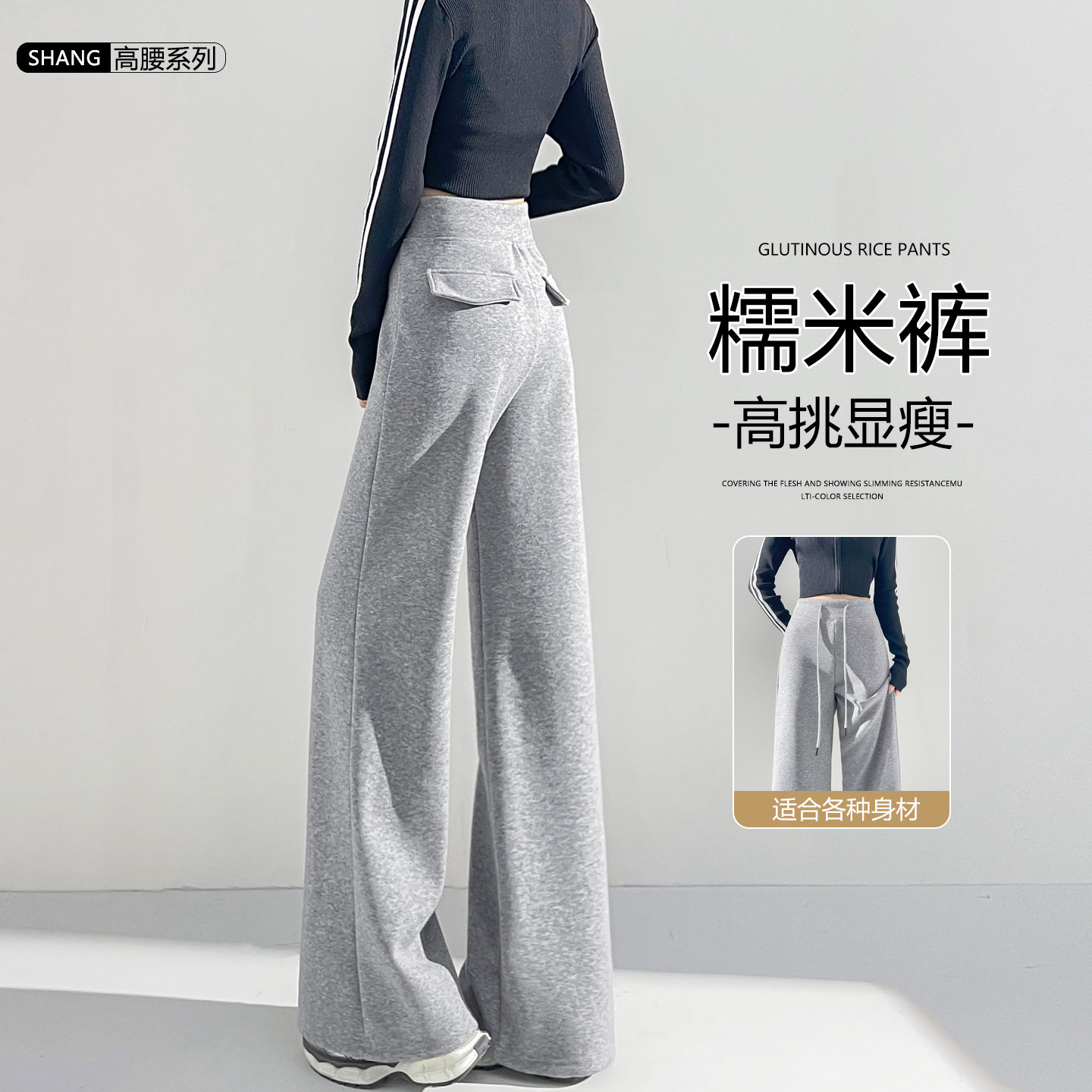 灰色加绒运动裤女秋冬高腰垂感瑜伽卫裤子窄版直筒面膜糯米阔腿裤,女装/女士精品,休闲裤,淘宝优惠券,粉丝福利购,淘宝优惠卷