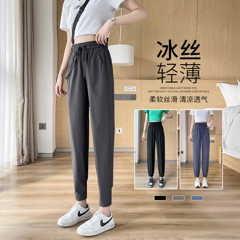 冰丝运动裤女夏季薄款宽松束脚哈伦裤子