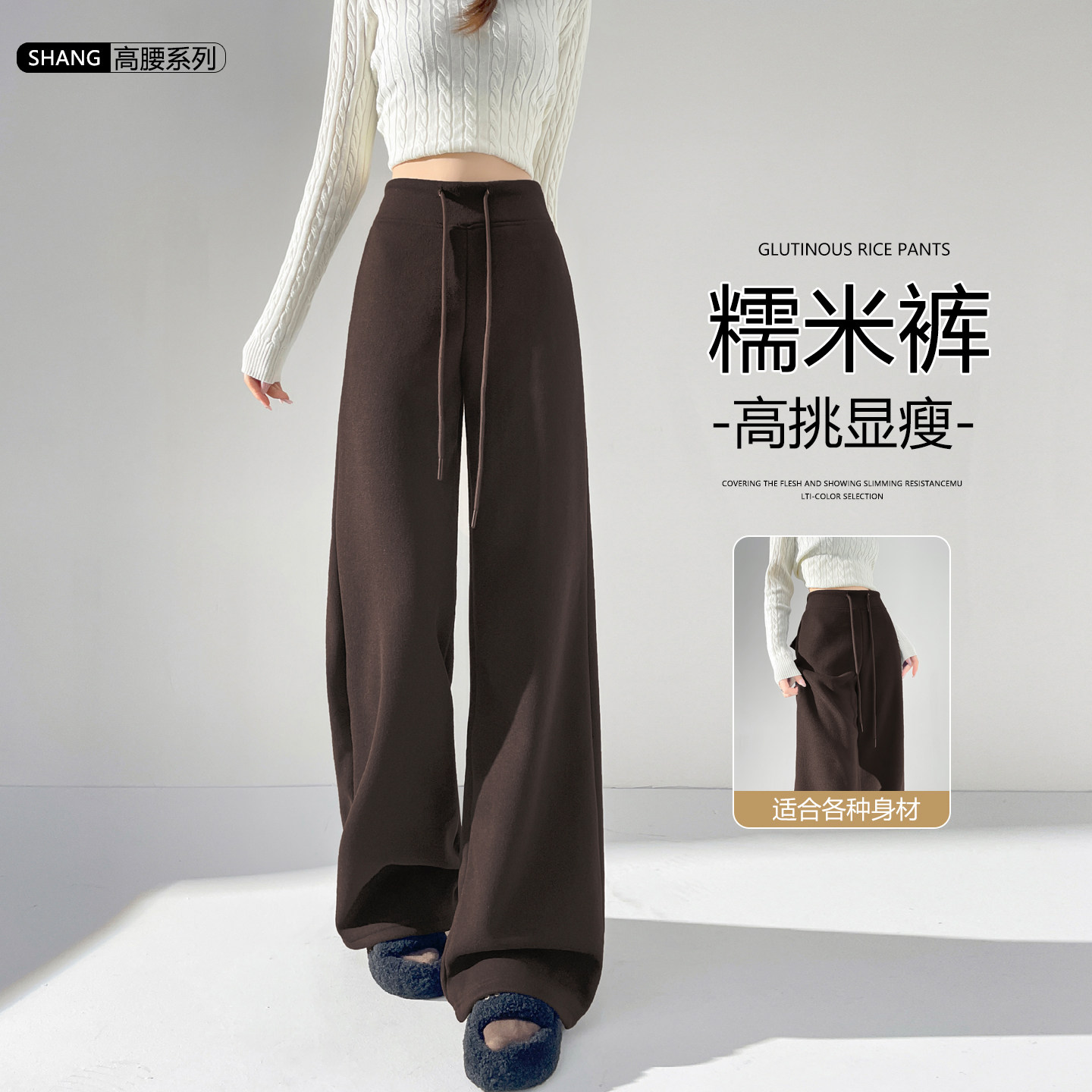 咖色加绒阔腿裤女秋冬垂感瑜伽运动裤美拉德棕色微喇面膜糯米裤子,女装/女士精品,休闲裤,淘宝优惠券,粉丝福利购,淘宝优惠卷