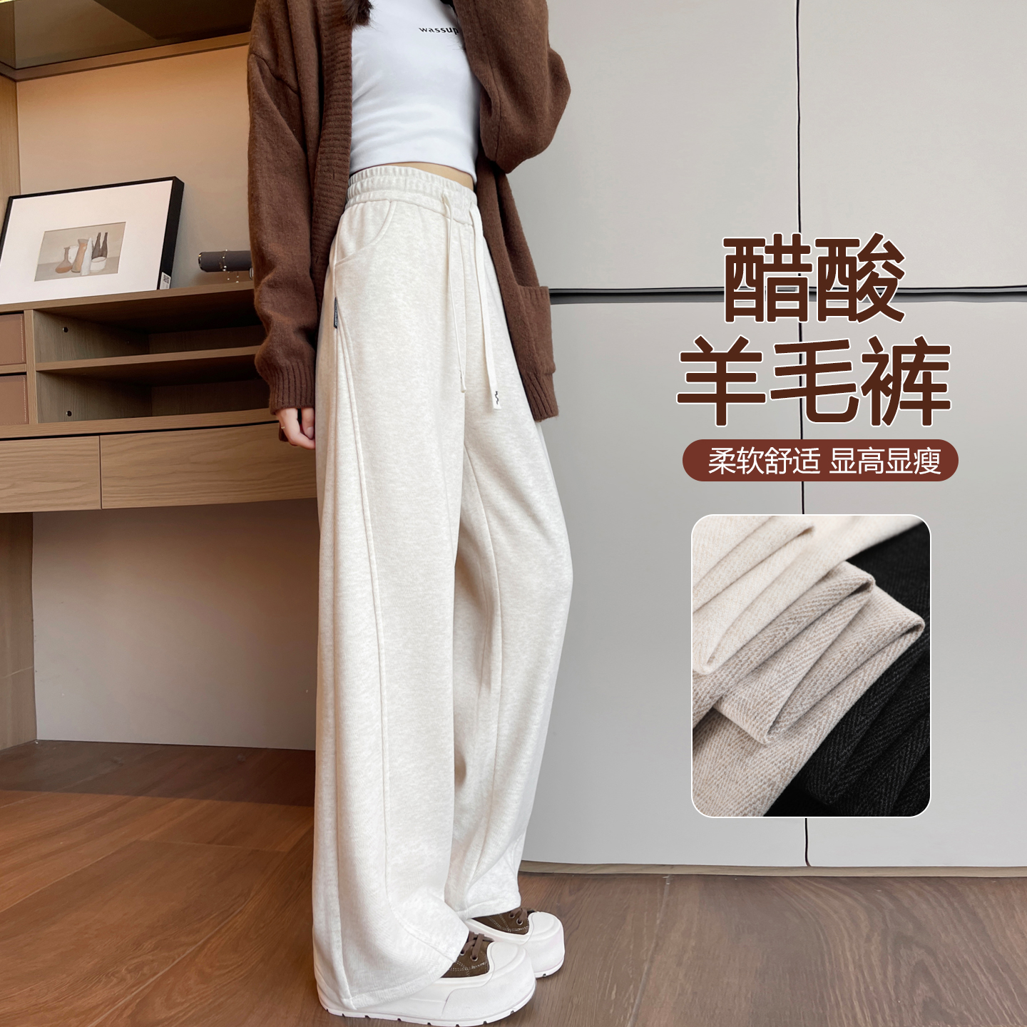 羊毛阔腿裤女秋冬加绒毛呢弯刀裤