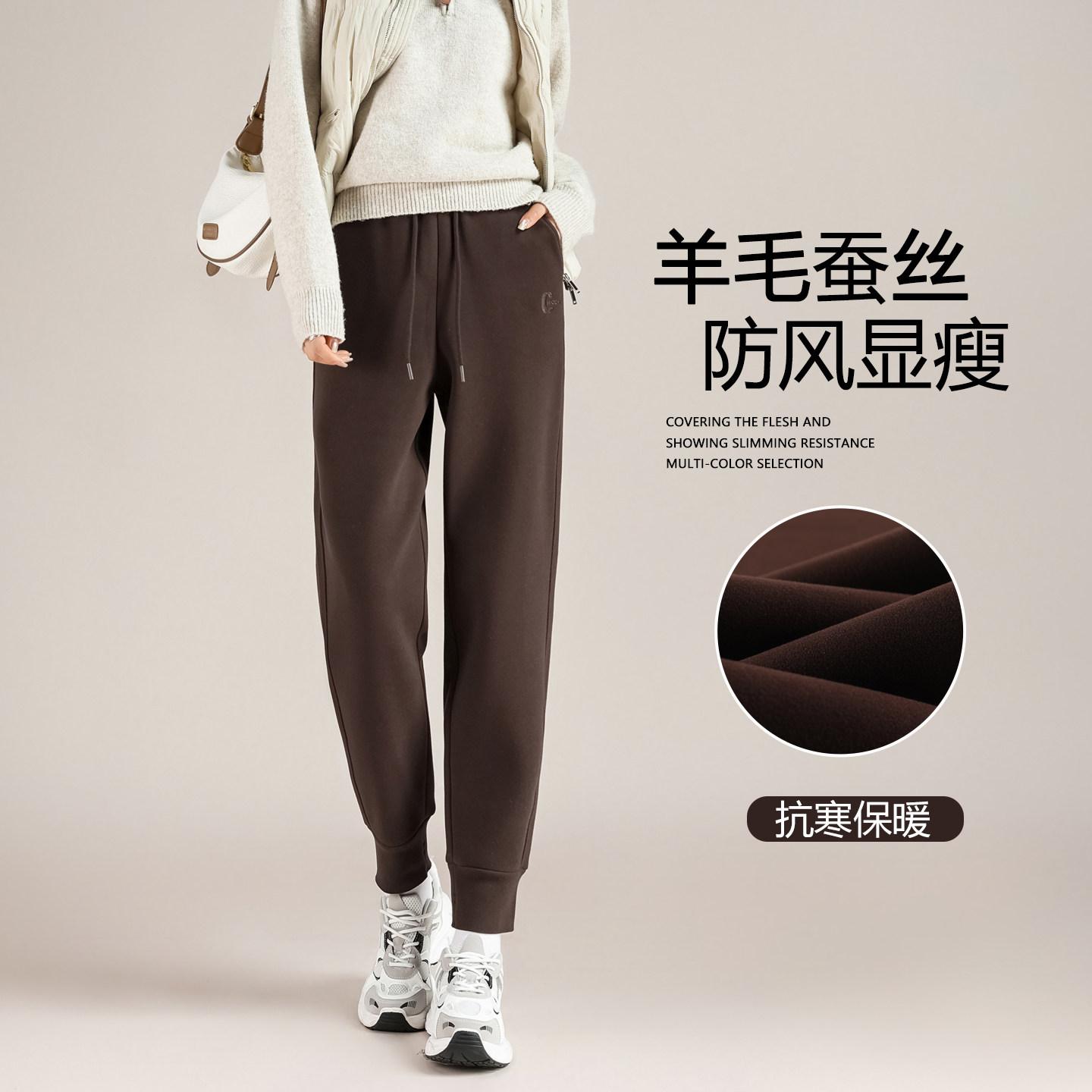 羊毛蚕丝运动裤女秋冬宽松束脚休闲卫裤男女同款加绒加厚防风裤子,女装/女士精品,休闲裤,淘宝优惠券,粉丝福利购,淘宝优惠卷
