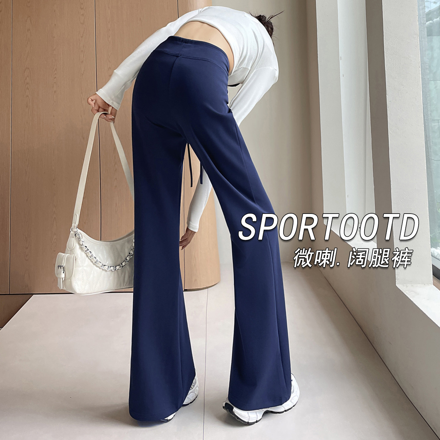 微喇阔腿裤女春秋季高腰垂感马蹄裤休闲美式松弛感喇叭运动卫裤子,女装/女士精品,休闲裤,淘宝优惠券,粉丝福利购,淘宝优惠卷