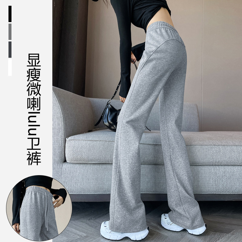 微喇叭裤女春秋季薄款修身显瘦灰色运动裤休闲高腰马蹄瑜伽卫裤子