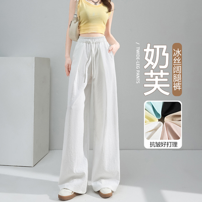 冰丝奶芙山本裤女夏季薄款阔腿裤