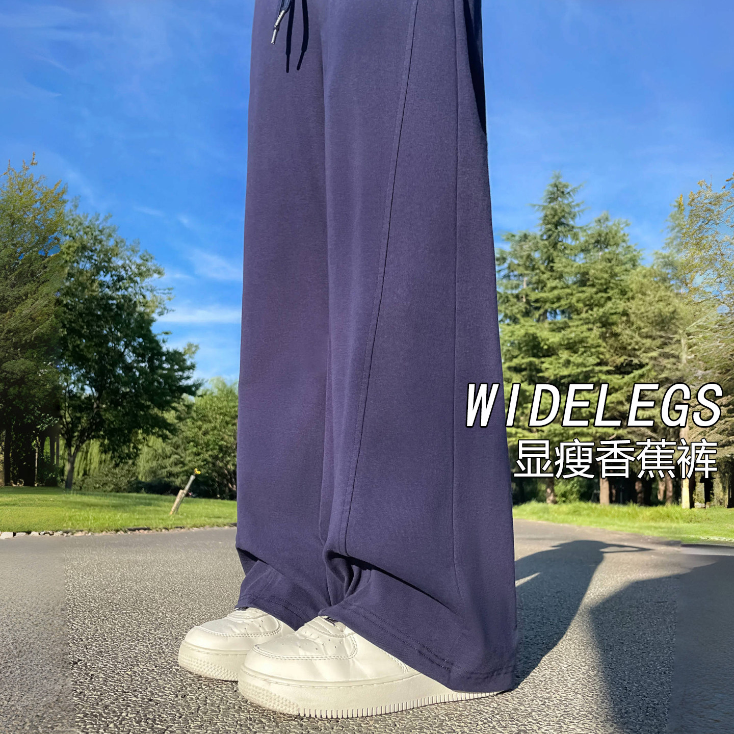 冰丝运动裤女夏防晒镰刀弯刀裤子图片