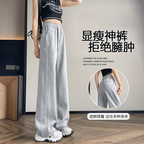 运动裤女夏季春秋窄版香蕉阔腿裤