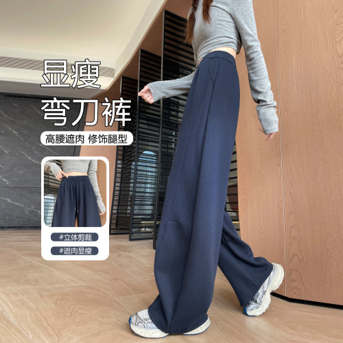 藏青色弯刀裤女春秋镰刀运动卫裤
