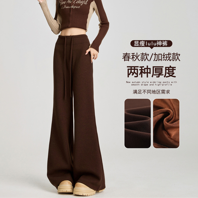 咖色微喇裤女秋冬季糯米运动卫裤