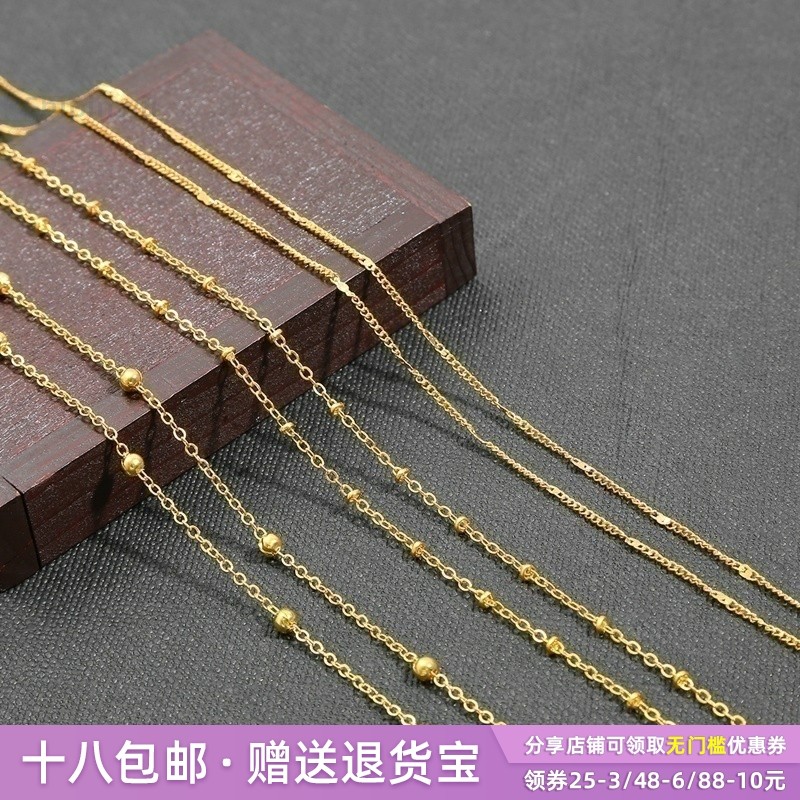 5米价O字夹珠链加密链子母链延长链 手工diy制作发簪手链项链材料,饰品/流行首饰/时尚饰品新,链条,淘宝优惠券,粉丝福利购,淘宝优惠卷