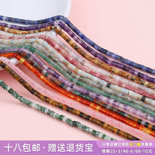 散珠天然石耳环项链diy饰品材料
