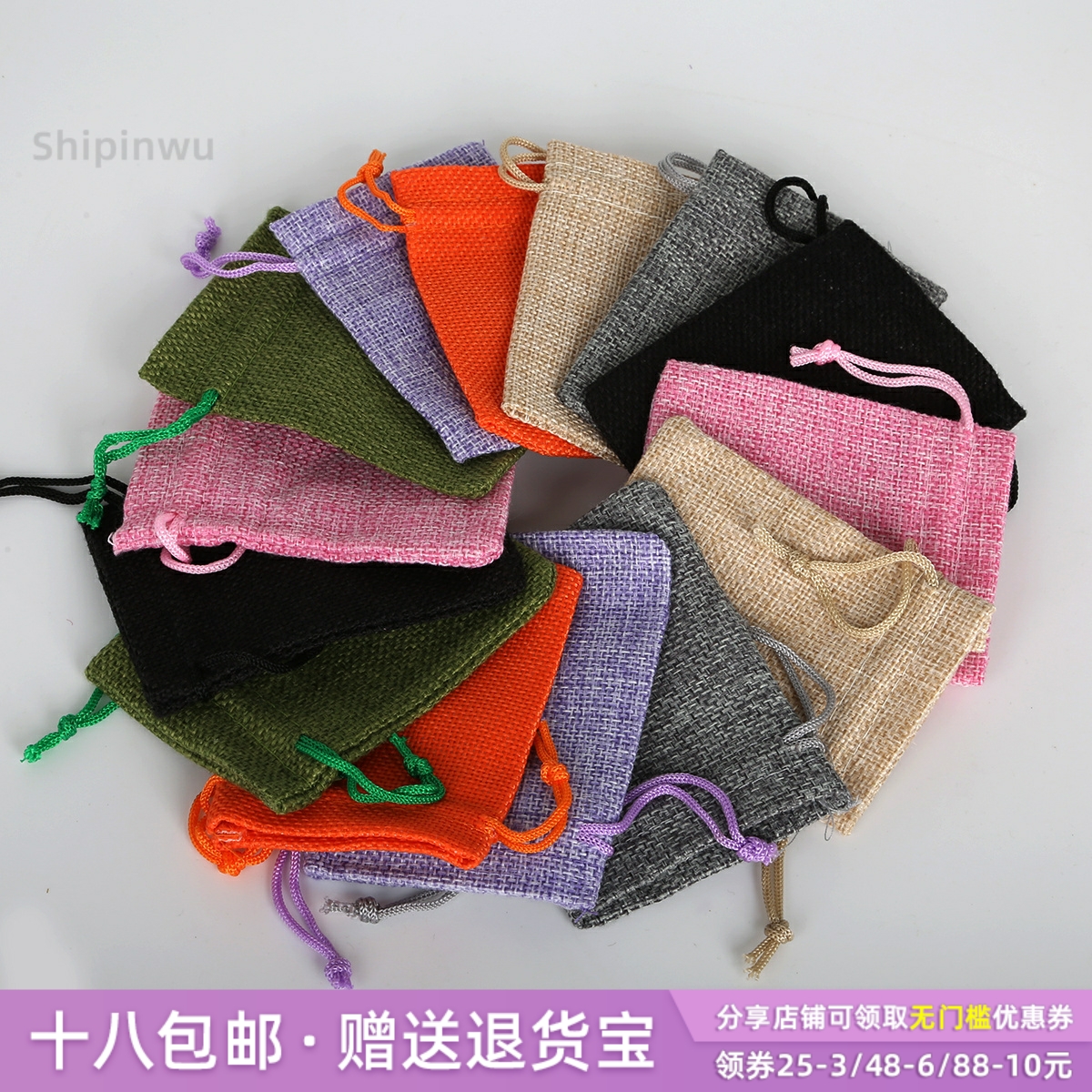 棉麻束口佛珠核桃菩提布袋