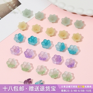 12x7mm彩色渐变玻璃仿玉铃兰花diy手工自制耳环项链手链饰品配件