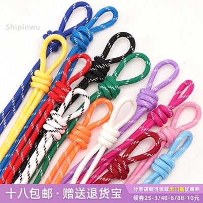 彩色涤纶包芯圆绳耐磨捆绑绳