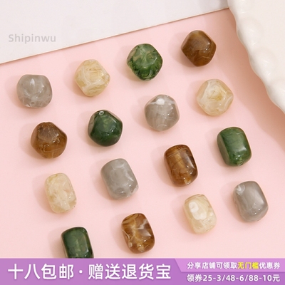 5个树脂仿石琥珀晕染长方形珠子