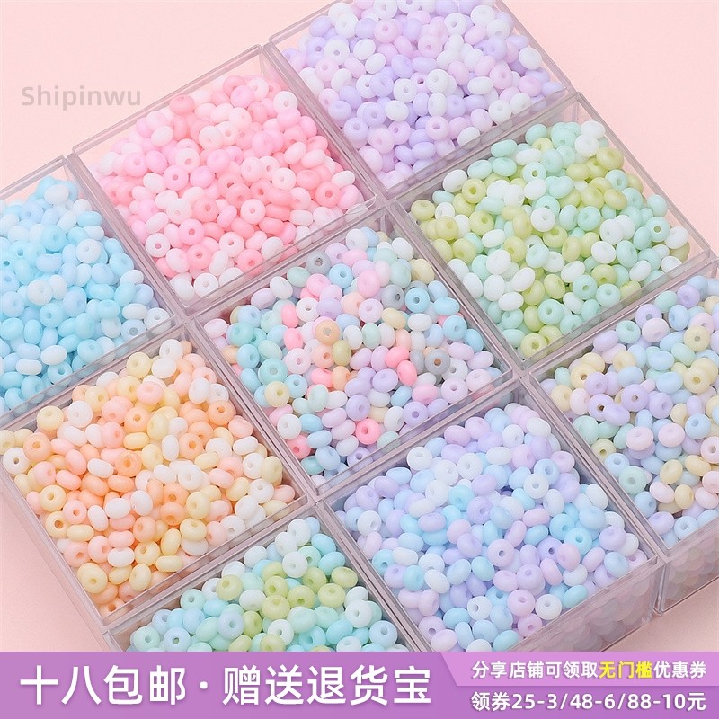 3x6mm玻璃磨砂矿物算盘珠散珠