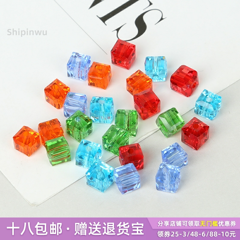 diy手链方形玻璃水晶耳饰散珠