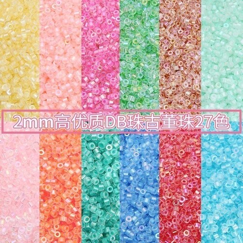 国产古董珠幻彩米珠手工diy材料