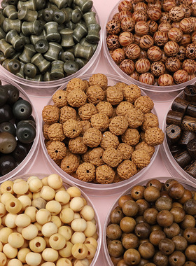 复古木质奶香竹节崖柏鸡翅木珠散珠手工DIY自制手串手链饰品配件