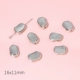 [#08款 16×11mm 白K色 20个/包]