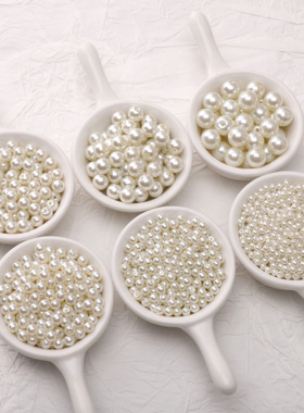 白色玻璃珍珠散珠子 手工diy串珠材料包制作手链项链耳环饰品配件