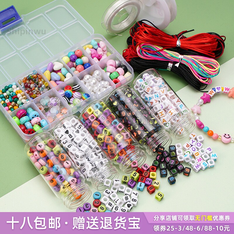 DIY饰品配件 亚克力字母数字小孩宠物防走失电话号码爱心手链材料