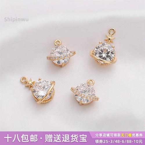DIY锆石14k保色吊坠手工挂件配件