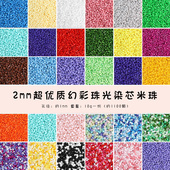 2.0mm油画古董米珠手工diy制作编织手链项链散珠配件发簪珠子材料