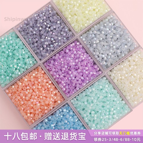 国产超优双尖云雾彩玻璃米珠