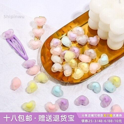 diy亚克力磨砂爱心钥匙扣发夹